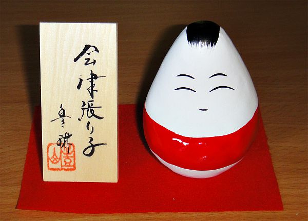 Okiagari koboshi Okiagari koboshi